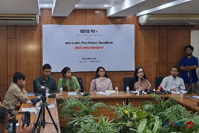 ধর্ষণের ঘটনাকে রাজনৈতিকীকরণ: প্রকৃত ন্যায়বিচারের পথে বাধা, ম...